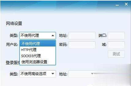qqip地址怎么修改(3)