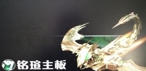 电脑铭瑄主板bios设置u盘启动