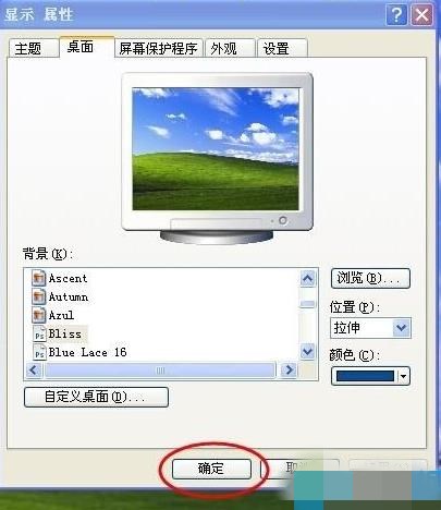xp桌面上显示我的电脑图标不见了(3)