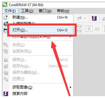 cdr文件用什么打开