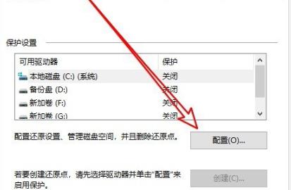 win10系统如何禁用实时防护(3)