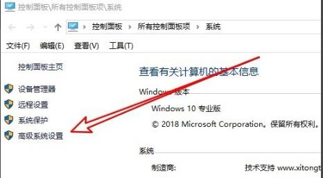 win10系统如何禁用实时防护(1)