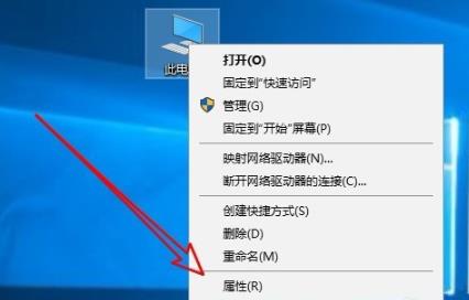 win10系统如何禁用实时防护