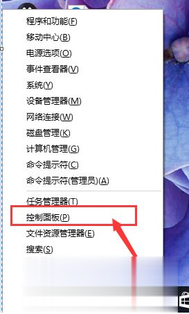 win10桌面图标字体大小怎么调 win10桌面图标字体大小如何设置