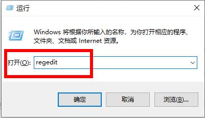 win10开机停在鼠标黑屏怎么解决(1)