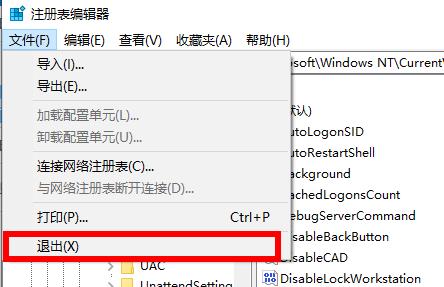 win10开机停在鼠标黑屏怎么解决(6)