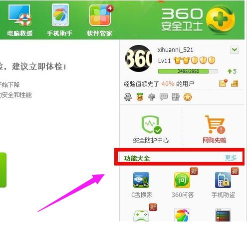 宽带连接提示错误678怎么处理(4)