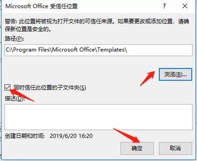 如何使用excel修复工具(6)
