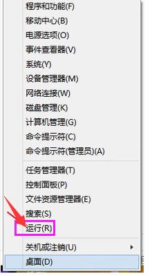 ie浏览器拒绝访问如何解决(4)