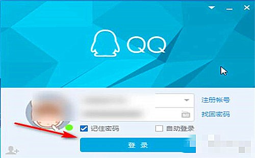 qq邮件群发软件怎么用