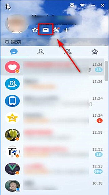 qq邮件群发软件怎么用(1)