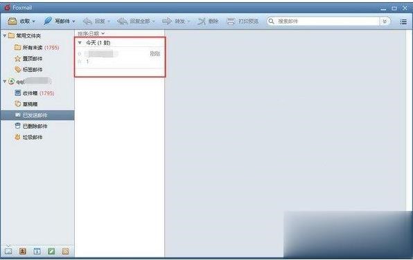foxmail如何撤回已发送的邮件