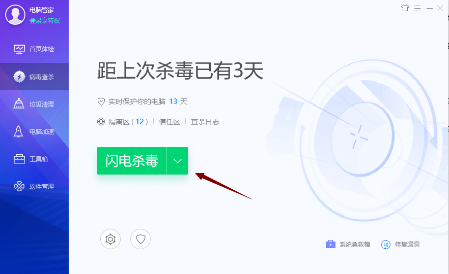 玩lol蓝屏怎么解决方法(1)