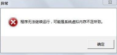 玩lol蓝屏怎么解决方法