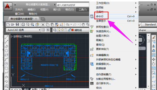 cad命令栏窗口不见了如何调出来(4)