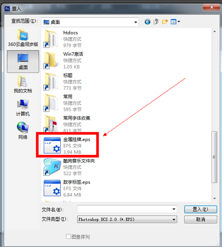 电脑上ai文件怎么打开(3)