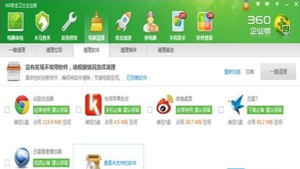 360的防火墙设置在哪里