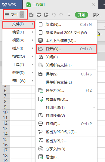 如何打开WpS格式