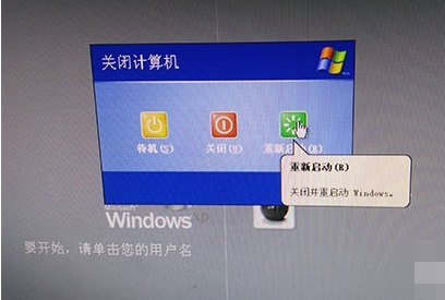 电脑怎么设置自动开机