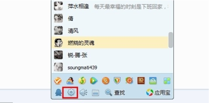 qq的截图在哪个文件夹