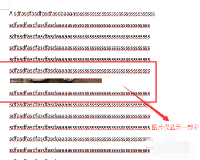 word中插入图片显示不全
