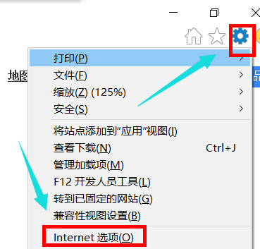ie浏览器的internet选项在哪