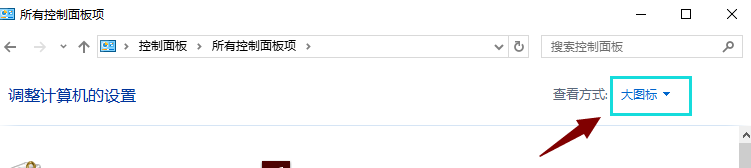 ie浏览器的internet选项在哪(3)