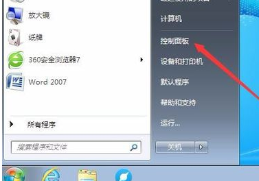 ie浏览器的internet选项在哪(2)