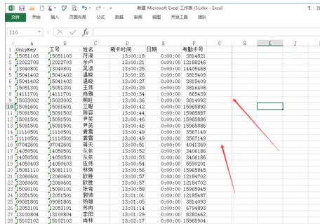 excel表格打印区域怎么设置(7)