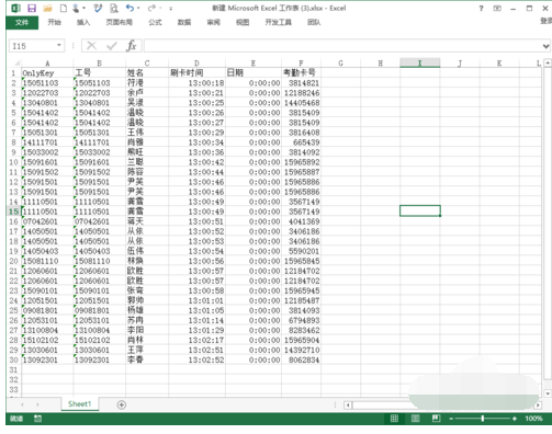 excel表格打印区域怎么设置