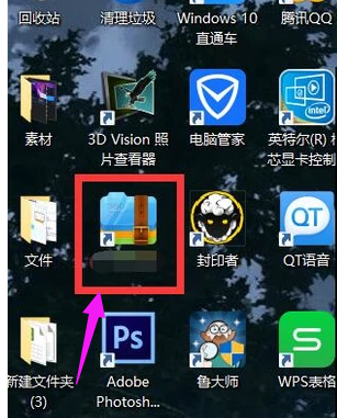 电脑如何解压压缩文件