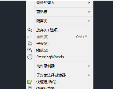 cad十字光标如何设置大小(1)