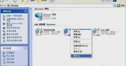如何修改mac地址(3)