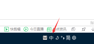 如何在电脑上打人民币符号