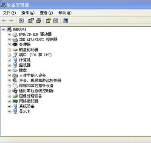软驱怎么关闭(1)