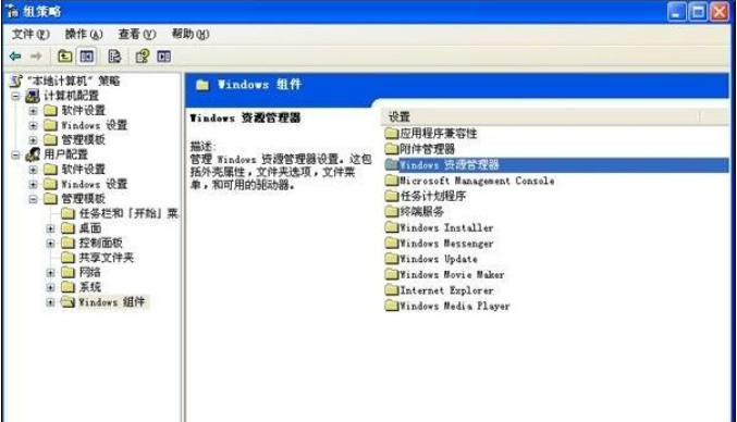 软驱怎么关闭(6)