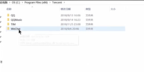 电脑版微信怎么打不开(1)