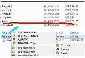 skype账号不能登录