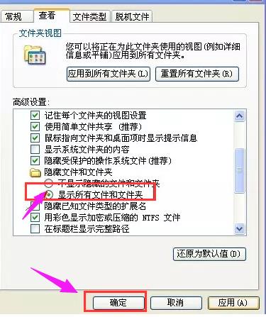 电脑word文档打不开怎么办