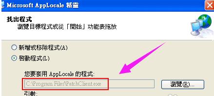 电脑软件乱码怎么修复(1)