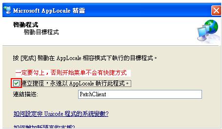 电脑软件乱码怎么修复(3)