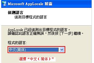 电脑软件乱码怎么修复(2)