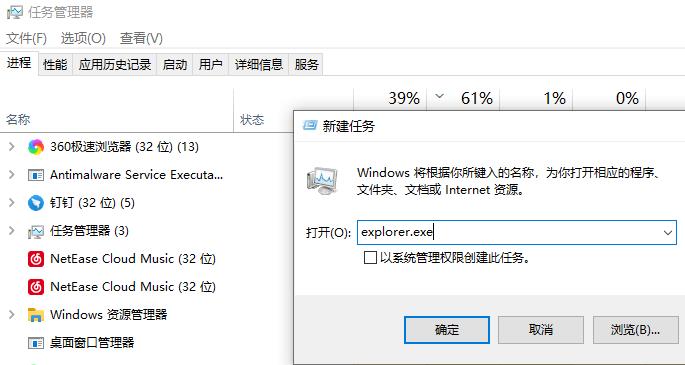 win10开机停在鼠标黑屏怎么解决