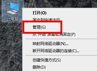 win10重启后出现桌面全部还原怎么办