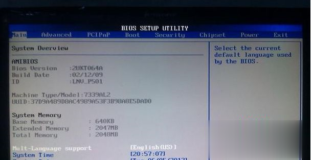 电脑开机后按什么键进入bios系统(2)