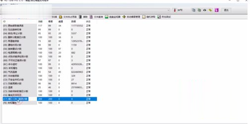 在HD Tune Pro检测接口CRC错误计数怎么办(1)