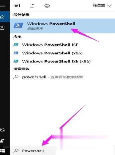 win10的应用商店打不开怎么办(3)
