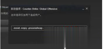 win10系统csgo帧数低(2)