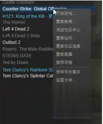 win10系统csgo帧数低
