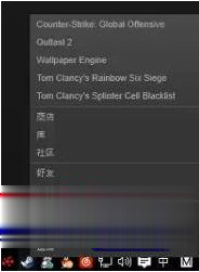 win10系统csgo帧数低(3)